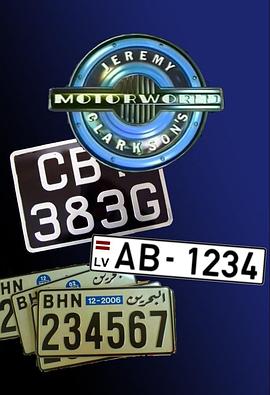 杰里米·克拉克森的汽车世界 第二季 Jeremy Clarkson's Motorworld Season 2