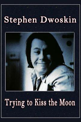 月之吻 Trying to Kiss the Moon