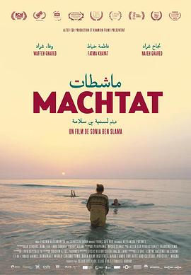 婚礼音乐家 ماشطات