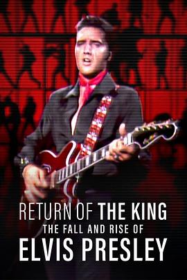 猫王归来：埃尔维斯·普雷斯利的重新崛起 Return of the King: The Fall and Rise of Elvis Presley