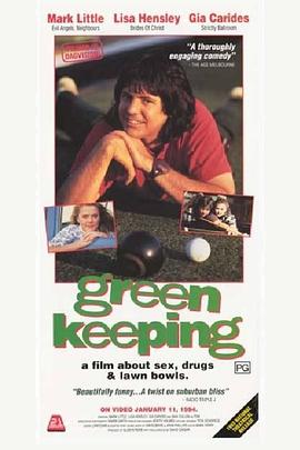 绿化 Greenkeeping