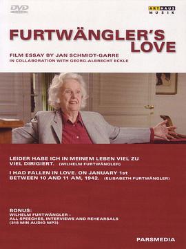 富特文格勒之爱 Furtwängler's Love