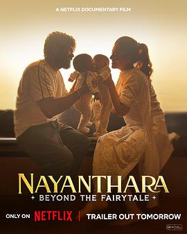 纳彦塔拉：童话背后的印度影后 Nayanthara: Beyond The Fairy Tale