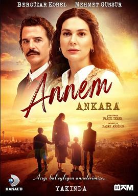 我的母亲：安卡拉 Annem Ankara