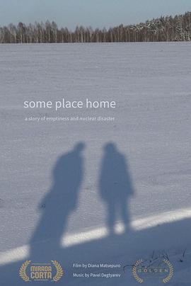 某处家园（以及切尔诺贝利的遗迹） Some Place Home (and what remains of Chernobyl)