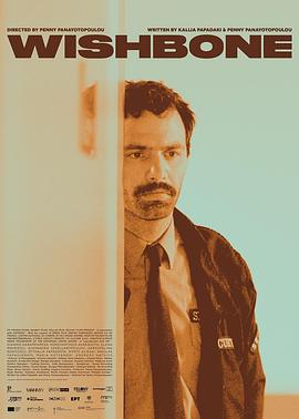 折翼之愿 Wishbone