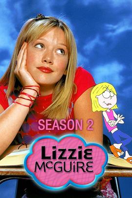 新成长的烦恼  第二季 Lizzie McGuire Season 2
