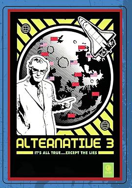 第三选择 Alternative 3