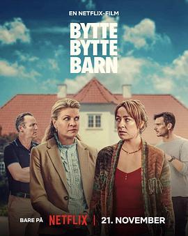宝宝大错位2 Bytte Bytte Barn