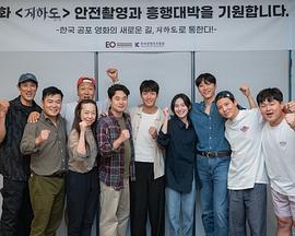 地下通道 지하도