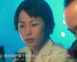 上班族刑警3 サラリーマン刑事３