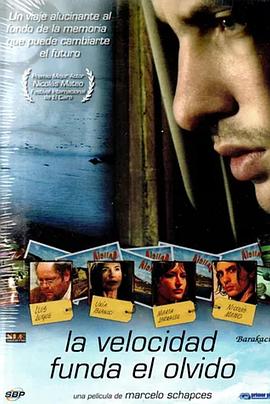 速度产生遗忘 La Velocidad funda el olvido