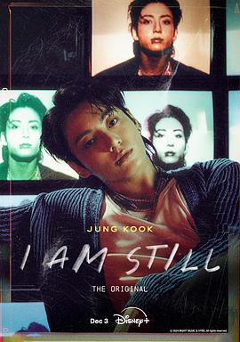 田柾国：我在这里 Jung Kook: I Am Still