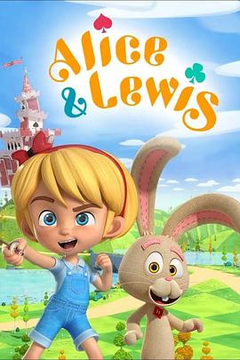 大家一起赢 第一季 Alice & Lewis Season 1