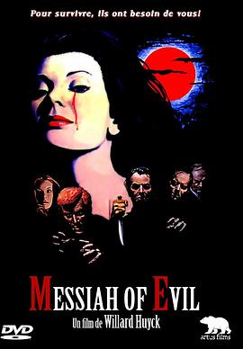 邪魔的弥赛亚 Messiah of Evil