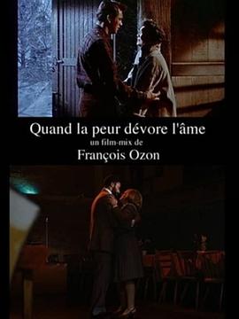 当恐惧吞噬灵魂 Quand la Peur dévore l'âme