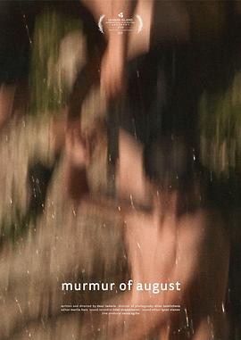 毕业絮语 Murmur of August