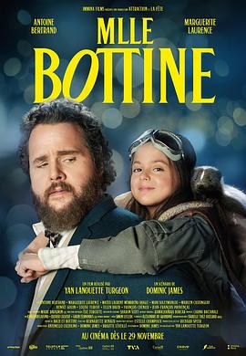 柏婷娜小姐 Mlle Bottine