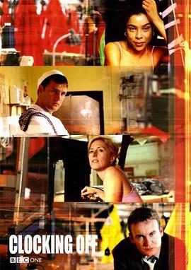 打卡 第二季 Clocking Off Season 2