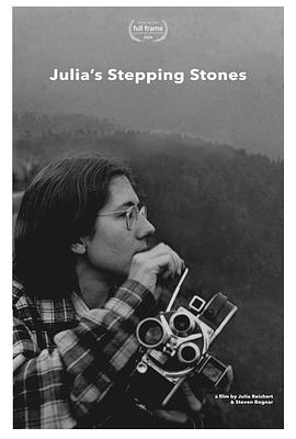 朱莉亚·赖克特：一步一脚印 Julia’s Stepping Stone