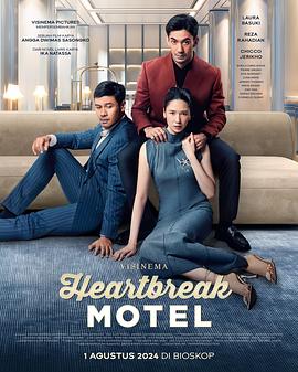 心碎旅馆 Heartbreak Motel