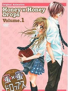 蜜x蜜水果糖 蜜×蜜drops