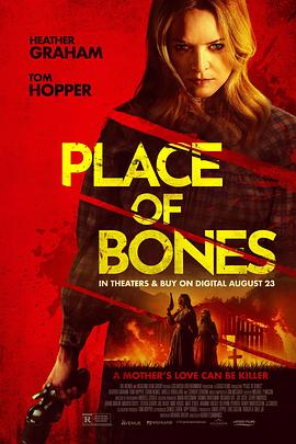 骸骨之地 Place of Bones