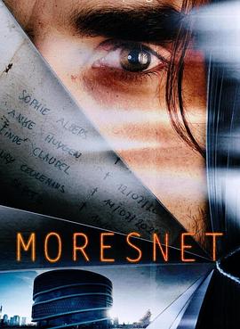 致命名单 Moresnet
