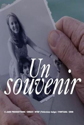 一段记忆 Un souvenir