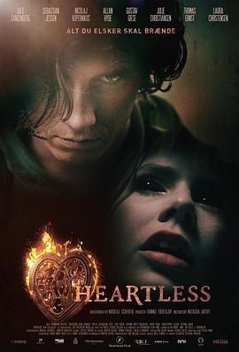丹麦淫妖 第二季 Heartless Sæson 2