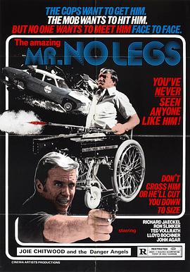 无腿先生 Mr. No Legs