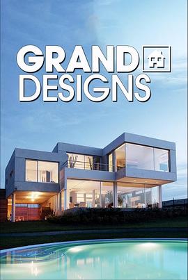筑梦奇人 第十八季 Grand Designs Season 18
