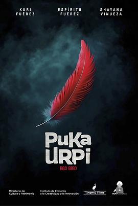 红羽毛 Puka Urpi