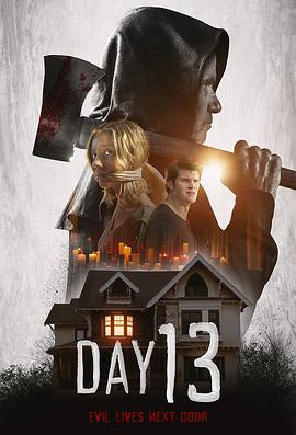 第13天 Day 13