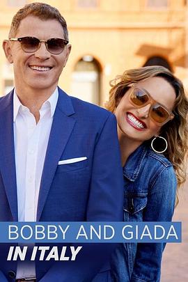 巴比与吉娅达的意大利之旅 第一季 Bobby and Giada in Italy Season 1