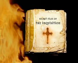 异端审判所的秘密档案 Secret Files of the Inquisition