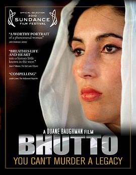 布托 Bhutto