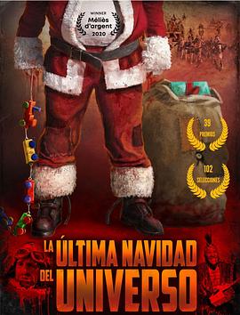 宇宙最后一个圣诞节 La última Navidad del universo