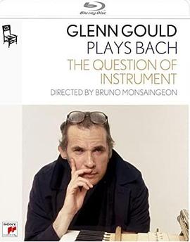 古尔德弹巴赫：乐器的问题 Glenn Gould joue Bach: La question de l'instrument