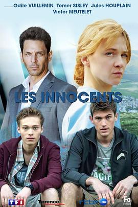 目击证人 Les Innocents