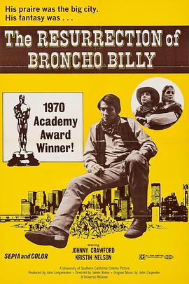 布朗科比利的复活 The Resurrection of Broncho Billy