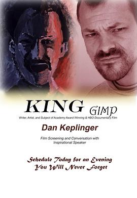 花边国王 King Gimp