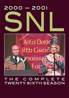周六夜现场 第二十六季 Saturday Night Live Season 26