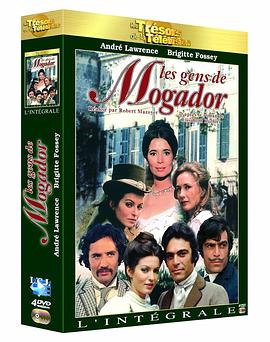 莫嘉多的人们 Les gens de Mogador