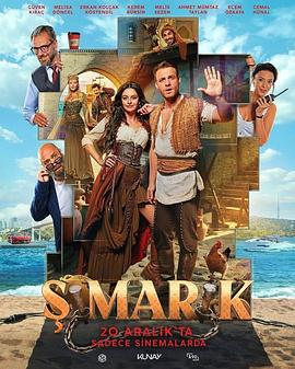 富人之子 Şimarik
