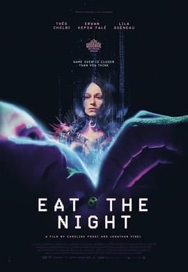 吞噬暗夜 Eat the Night