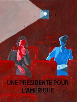 美国总统使用指南 A President for America: A User's Guide