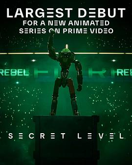 秘密关卡 第二季 Secret Level Season 2