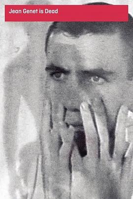让·热内死了 Jean Genet is Dead