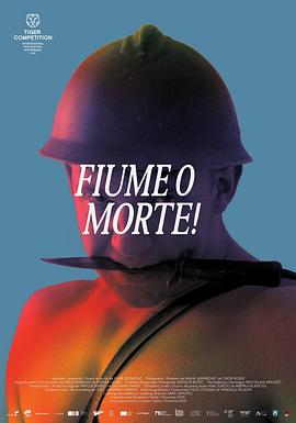 邓南遮占领阜姆自由邦 Fiume o morte!